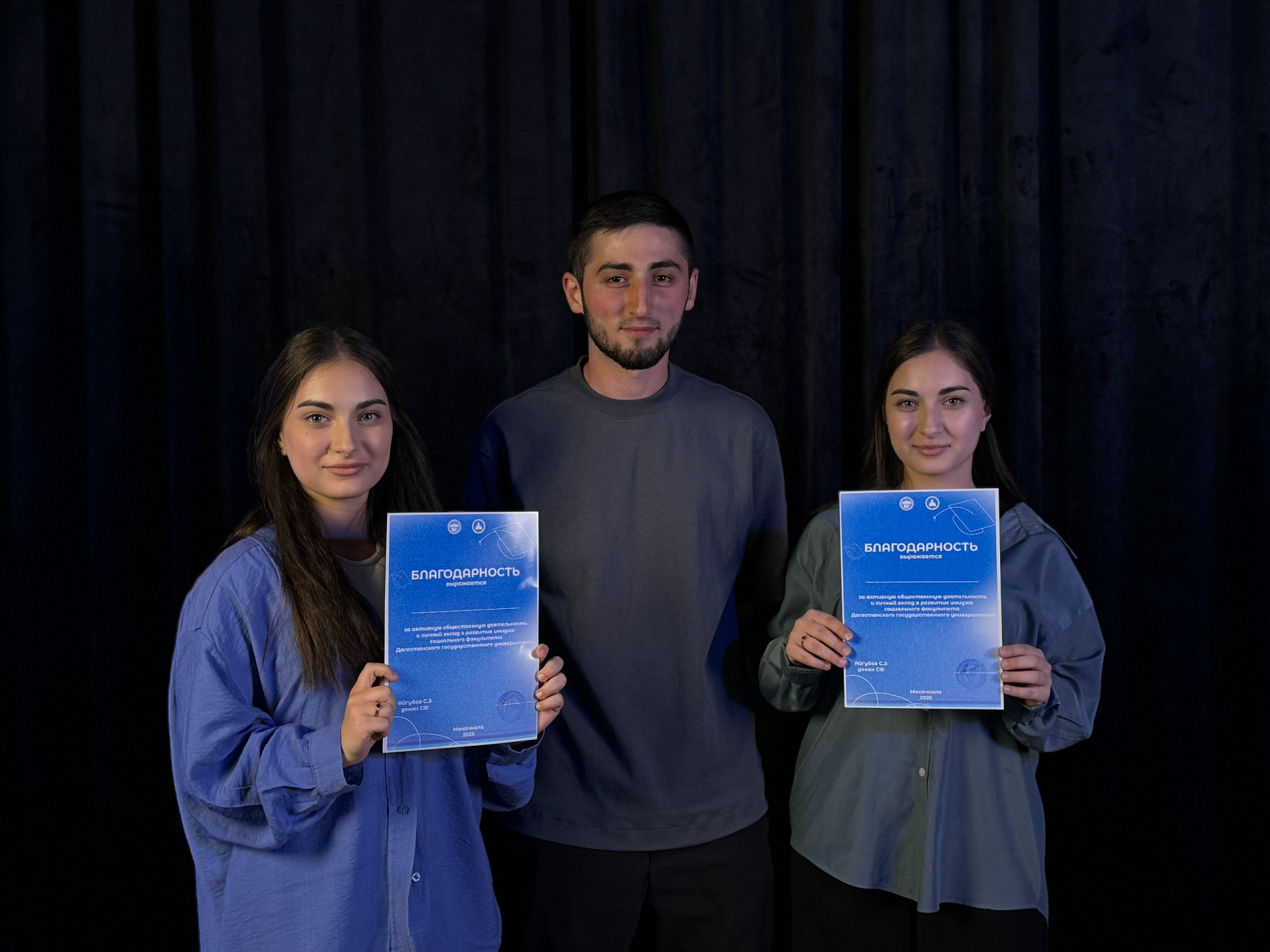 Социальный факультет ДГУ отметил День социального работника 