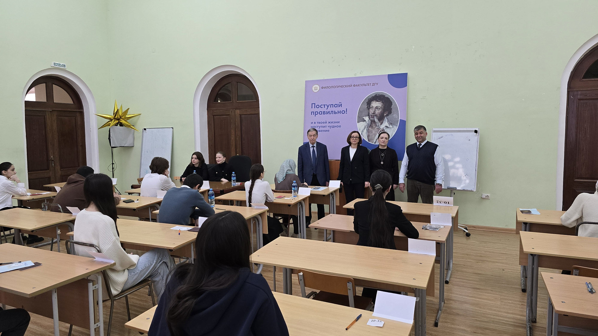 Школьники РД проверили свои знания по русскому языку на региональном этапе ВсОШ в ДГУ