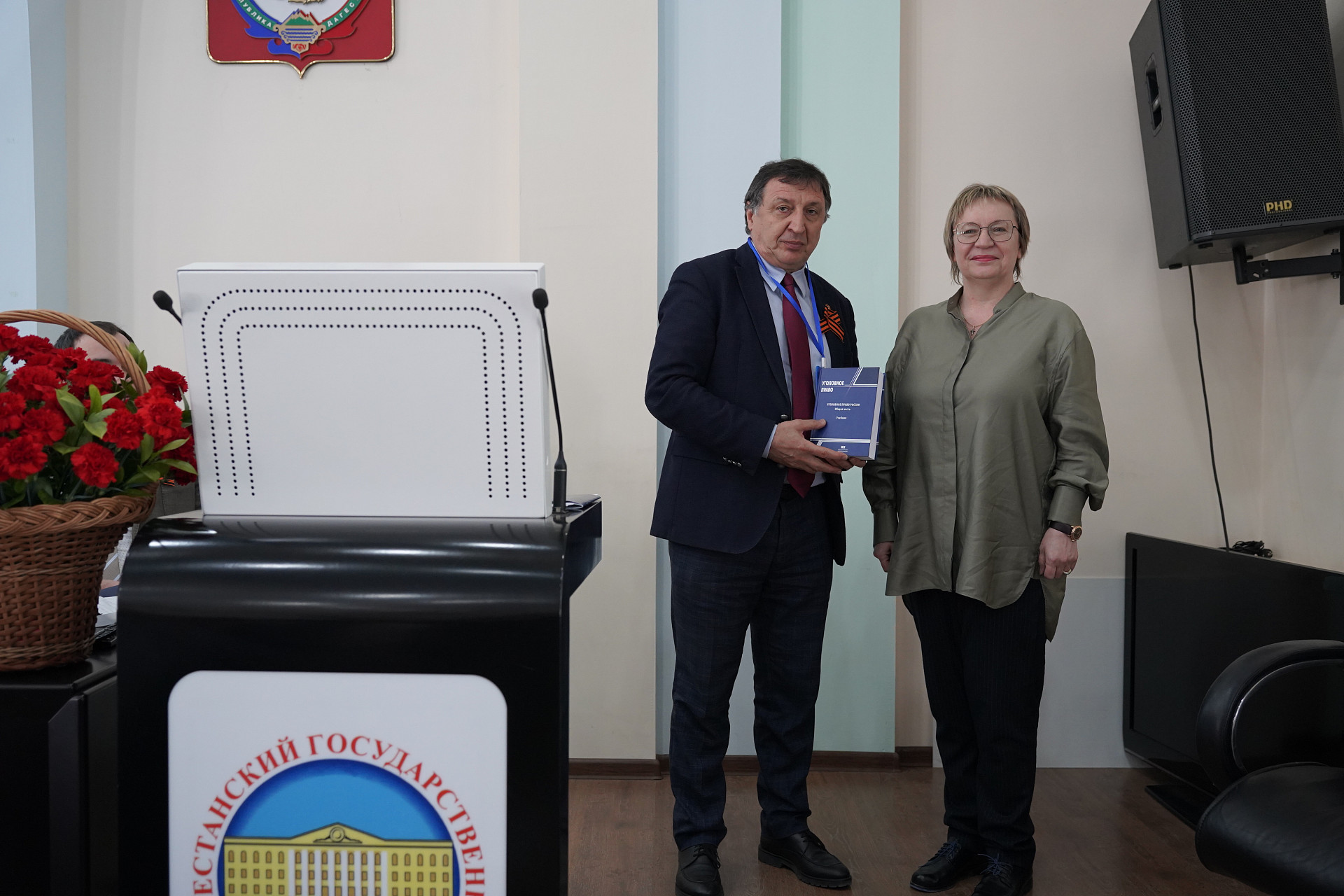 Цифровая преступность и биометрия: в ДГУ обсудили новые угрозы и трансформацию уголовного права