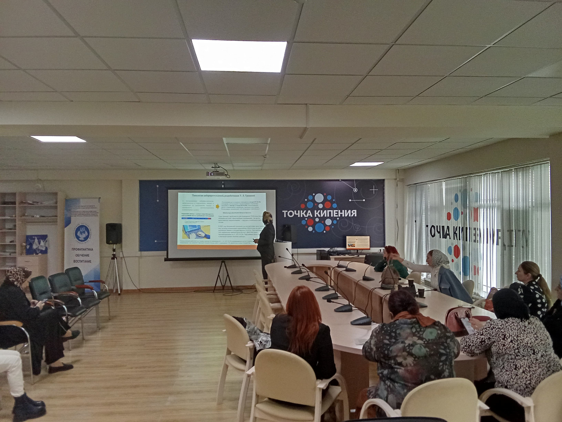 Рост киберпреступлений: эксперты обсудили меры противодействия мошенничеству в сети